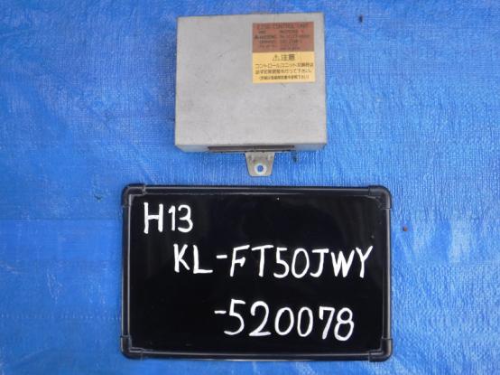   MITSUBISHI FUSO SUPERGREAT KL-FT50JWY