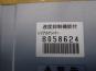   MITSUBISHI FUSO SUPERGREAT-09