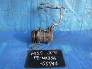 Parts NISSAN DIESL　CONDOR　