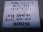   MITSUBISHI FUSO SUPERGREAT-04