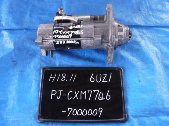   ISUZU GIGA PJ-CXM77Q6