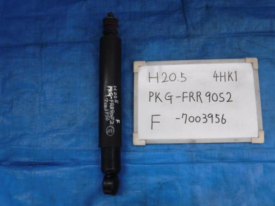   ISUZU FORWARD PKG-FRR90S2