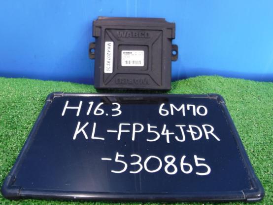   MITSUBISHI FUSO SUPERGREAT KL-FP54JDR