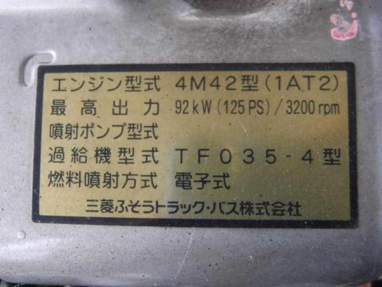   MITSUBISHI FUSO CANTER PA-FE70BB