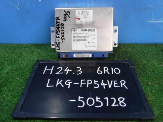   MITSUBISHI FUSO  LKG-FP54VER