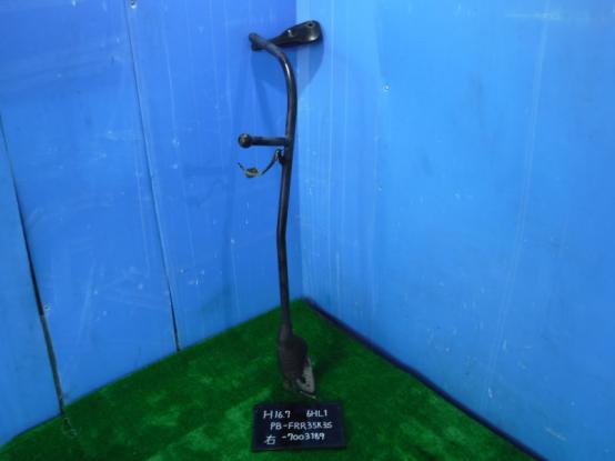   ISUZU FORWARD PB-FRR35K3S