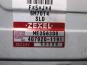   MITSUBISHI FUSO SUPERGREAT-03