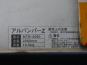   MITSUBISHI FUSO -09