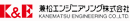兼松エンジニアリング 強力吸引作業車 兼松エンジニアリング 強力吸引作業車