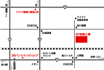 ㈱金田自動車 BP架装事業部