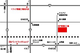 ㈱金田自動車 ＢＰ架装事業部