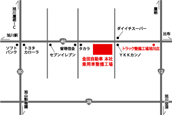 ㈱金田自動車 本社