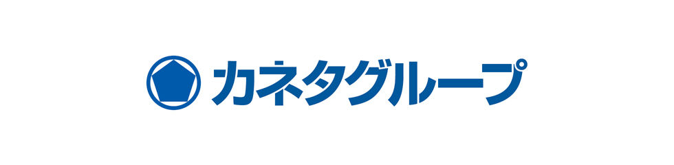 中古トラック、中古車、中古トラック部品販売のカネタグループは、車検、自動車保険、中古トラック架装、レッカーのアフターサービスにも年中無休２４時間体制でサポートしております。