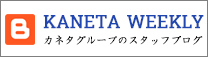 KANETA Weekly