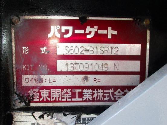 いすゞ　エルフ　TDG-NKS85AN　[B04937]