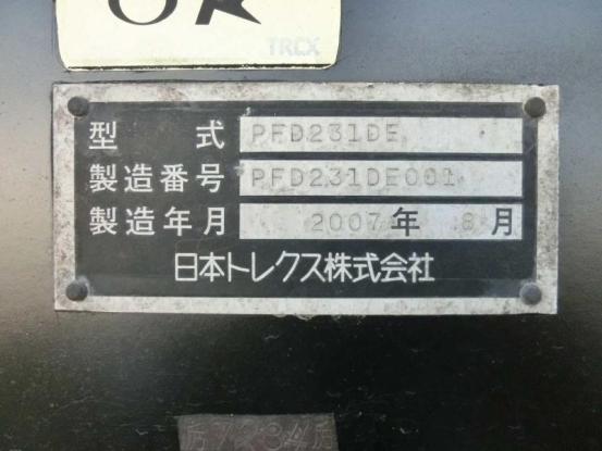 日本トレクス　　　PFD231DE　[B05331]