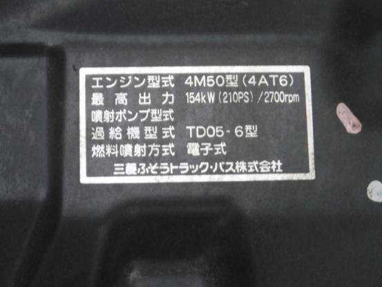 三菱ふそう　ファイター　PDG-FK71R　[DS2365]