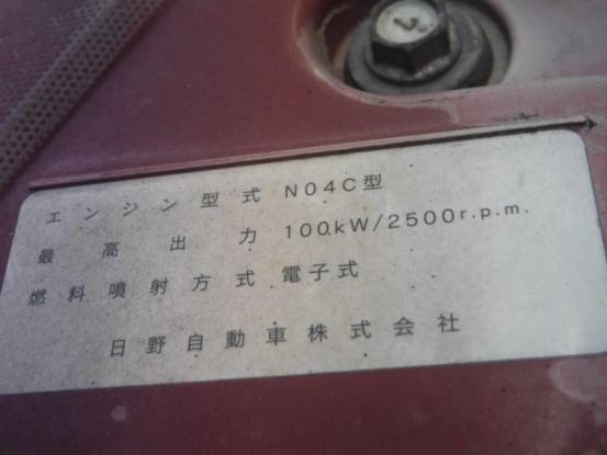 トヨタ　トヨエース　TKG-XZC605　[DS2379]