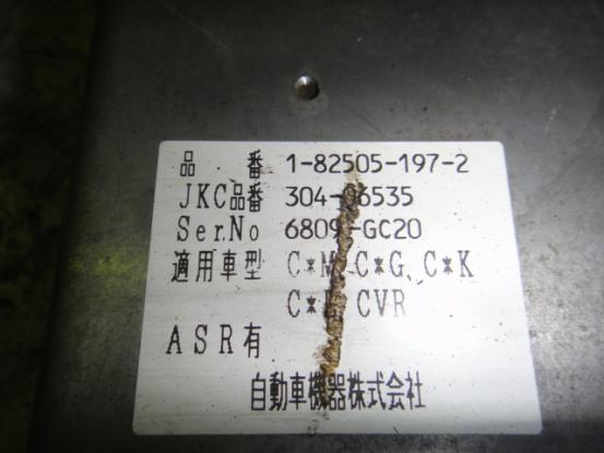ASRコントロールユニット　いすゞ　ギガ　KC-CYM81V2　[P08392]