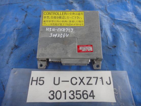ABSコントロールユニット　いすゞ　８１０　U-CXZ71J　[P09032]