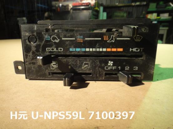 エアコンパネル　いすゞ　エルフ　U-NPS59L　[P11773]