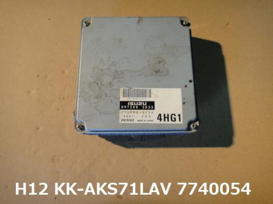ECU　エンジンコンピューター　　日産　アトラス　KK-AKS71LAV　[P11919]