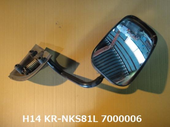 ミラーステー(右)　いすゞ　エルフ　KR-NKS81L　[P13811]