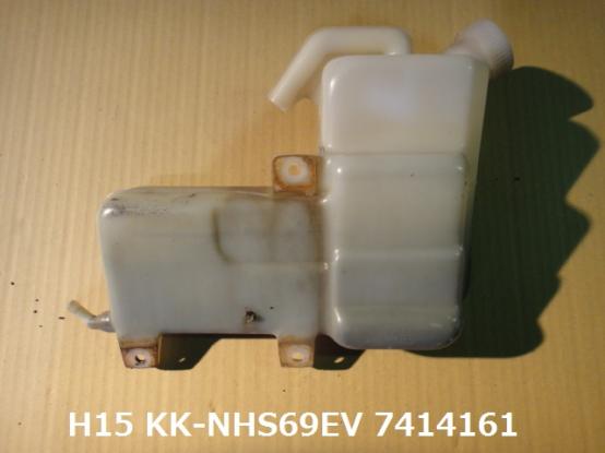 LLCリザーブタンク　いすゞ　エルフ　KK-NHS69EV　[P13886]