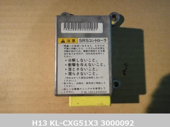 エアバッグコントロールユニット　いすゞ　ギガ　KL-CXG51X3　[P14569]