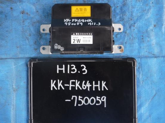ABSコントロールユニット　三菱ふそう　ファイター　KK-FK64HK　[P18226]