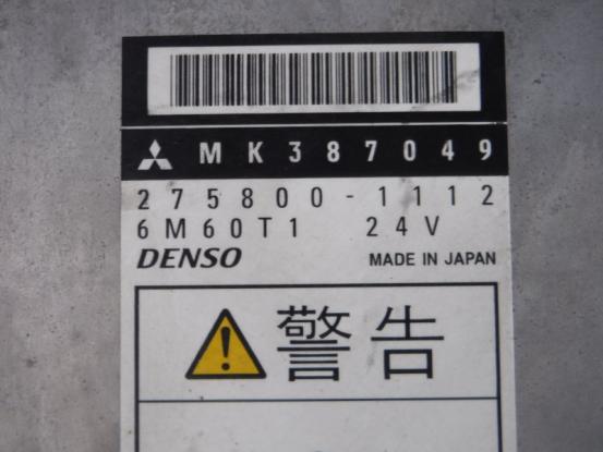 中古トラック・中古車・中古トラック部品販売ディーラー あなたのクルマ・トラックライフをサポート