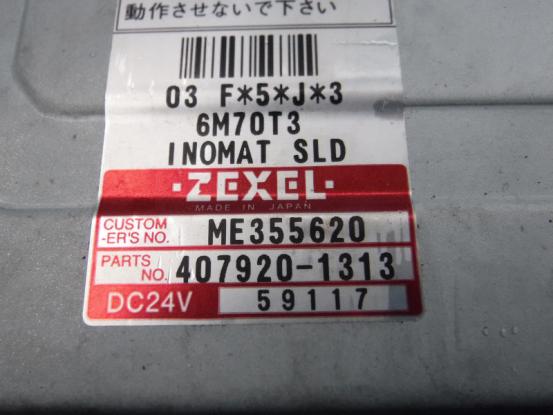中古トラック・中古車・中古トラック部品販売ディーラー あなたのクルマ・トラックライフをサポート