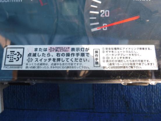 スピードメーター　いすゞ　エルフ　BKG-NJR85　[P21266]