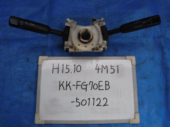 コンビスイッチ（ライト・ワイパー）　三菱ふそう　キャンター　KK-FG70EB　[P22443]