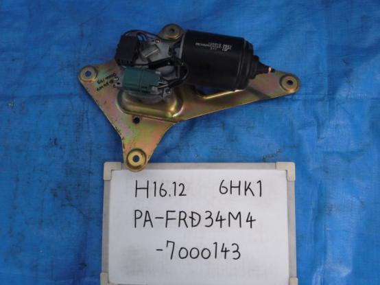 ワイパーモーター　いすゞ　フォワード　PA-FRD34M4　[P22491]