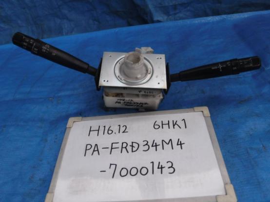コンビスイッチ（ライト・ワイパー）　いすゞ　フォワード　PA-FRD34M4　[P22493]