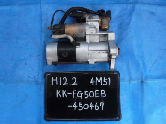 セルモーター　三菱ふそう　キャンター　KK-FG50EB　[P22879]