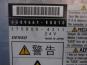 ECU　エンジンコンピューター　日野　プロフィア-03