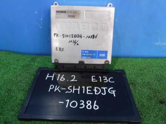 EBSコントロールユニット　日野　プロフィア　PK-SH1EDJG　[P25673]