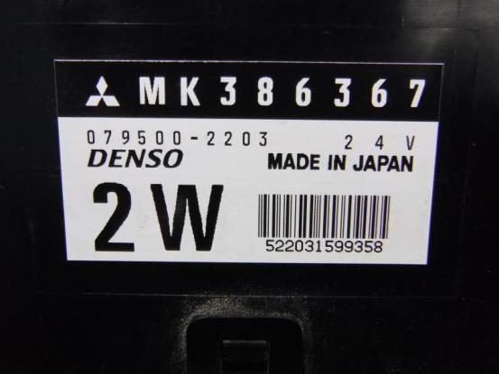 EBSコントロールユニット　三菱ふそう　キャンター　PDG-FE82D　[P26139]