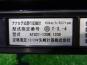 タコグラフ　三菱ふそう　スーパーグレート-04