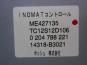 INOMATコントロールユニット　三菱ふそう　スーパーグレート-02