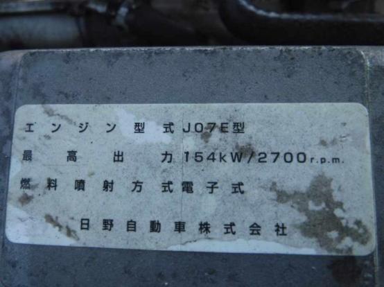 エンジンAy（J07E）　日産UD　コンドル　BDG-MK36C　[P26561]