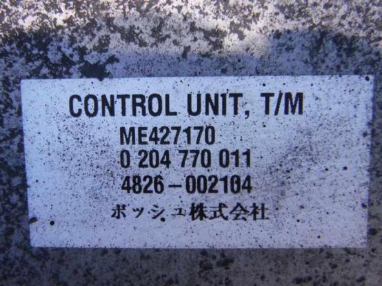 ミッションコントロールユニット　三菱ふそう　キャンター　TKG-FGA20　[P27337]