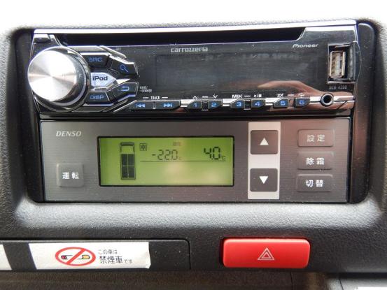 レジアスエースバン　トヨタ　４ＷＤ　冷蔵冷凍車　−２２℃〜＋３５℃　[S02399]